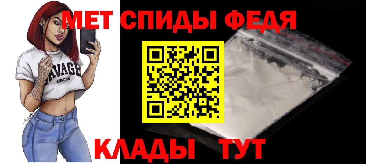 Каспийск  АМФ  Вход с VPN  Amphetamine 98% 