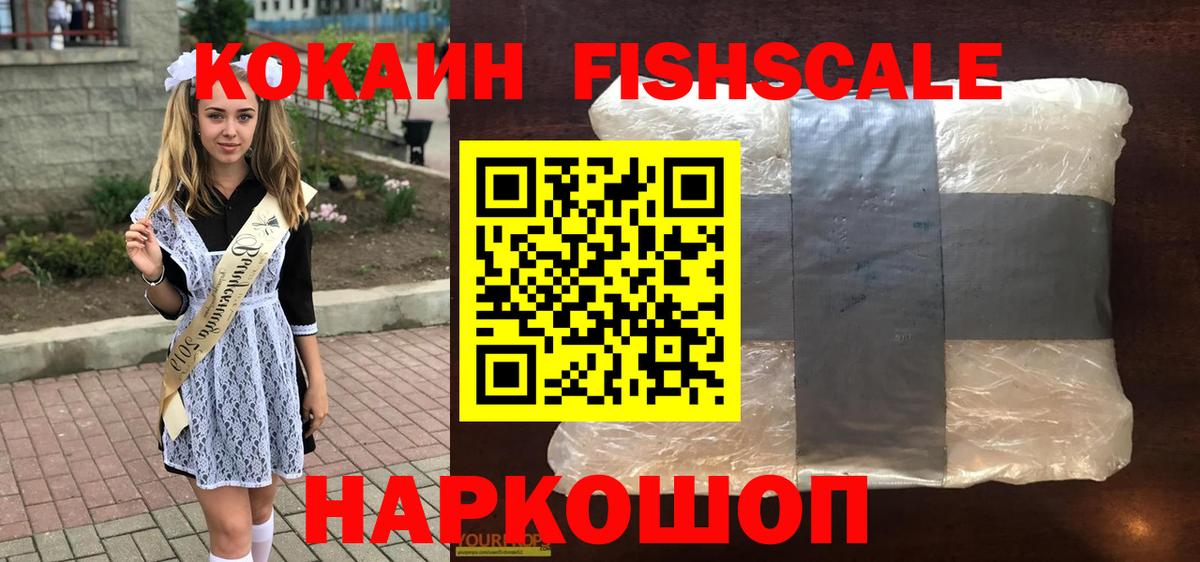 COCAIN VHQ Каспийск