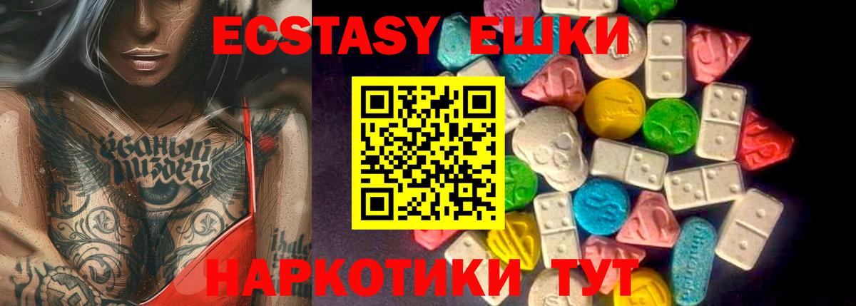 Ecstasy Cube  ЭКСТАЗИ louis Vuitton  мориарти официальный сайт  KRAKEN зеркало  Вход с VPN  Каспийск 