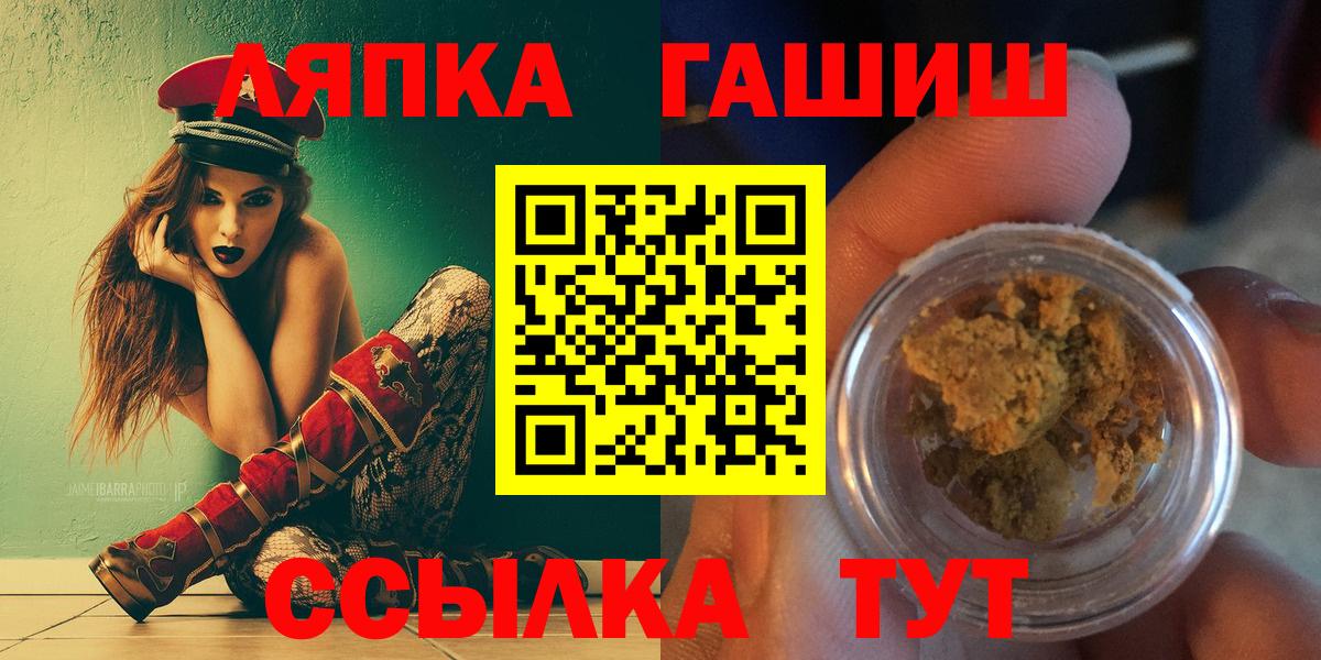 Гашиш гашик  Гашиш  Каспийск  Гашиш AMNESIA HAZE  Вход с VPN 