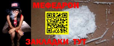 альфа пвп Комсомольск-на-Амуре