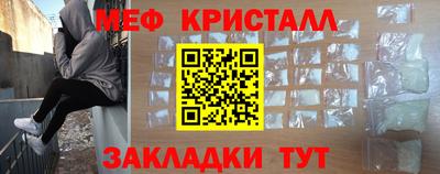 альфа пвп Комсомольск-на-Амуре