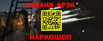 альфа пвп Комсомольск-на-Амуре