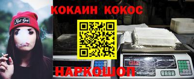 спиды Конаково