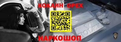 альфа пвп Комсомольск-на-Амуре
