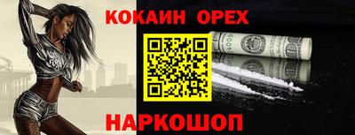 спиды Конаково