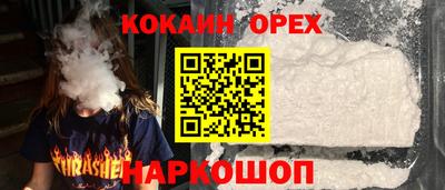 спиды Конаково