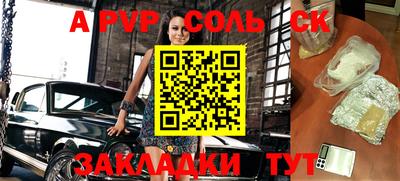 спиды Конаково