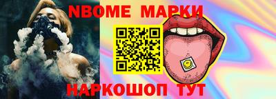 амфетамин Коммунар