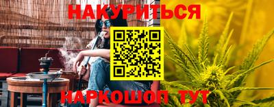 альфа пвп Комсомольск-на-Амуре