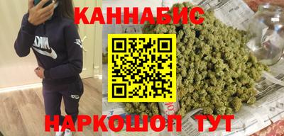 альфа пвп Комсомольск-на-Амуре