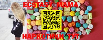 амфетамин Коммунар
