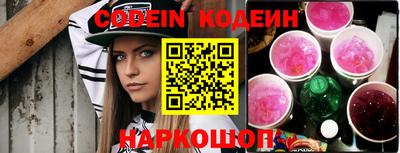 амфетамин Коммунар