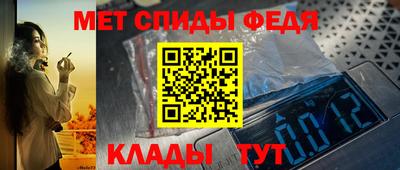 альфа пвп Комсомольск-на-Амуре