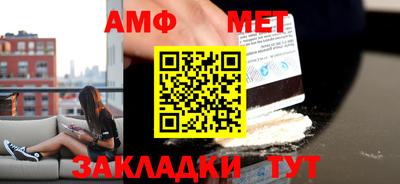 амфетамин Коммунар