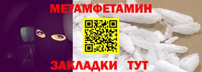 амфетамин Коммунар