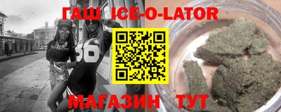 амфетамин Коммунар