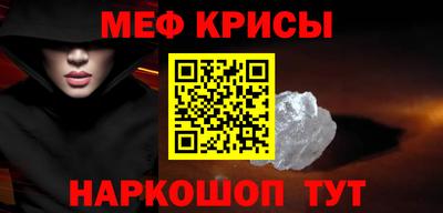 амфетамин Коммунар