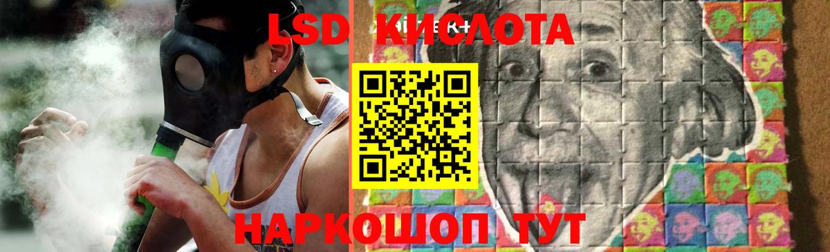 LSD-25 экстази ecstasy Каспийск