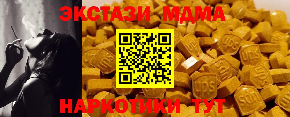 MDMA Molly  Вход с VPN  Каспийск  МДМА  MDMA кристаллы 