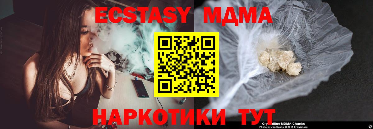MDMA VHQ Каспийск