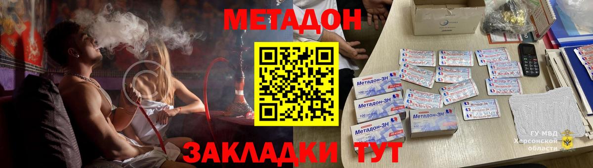 Каспийск  Меф МЯУ МЯУ  Вход с VPN  Марихуана  Кетамин  Меф   Амфетамин   Гашиш  НБОМе 