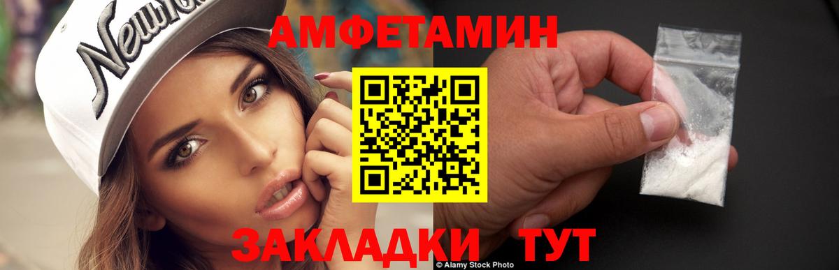 Метамфетамин мет  МЕТАМФЕТАМИН  Каспийск  Метамфетамин мет  Вход с VPN 