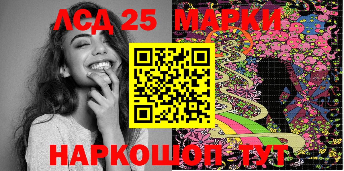 Каспийск  Марки NBOMe 1,5мг  Марки NBOMe 1,5мг  Вход с VPN 