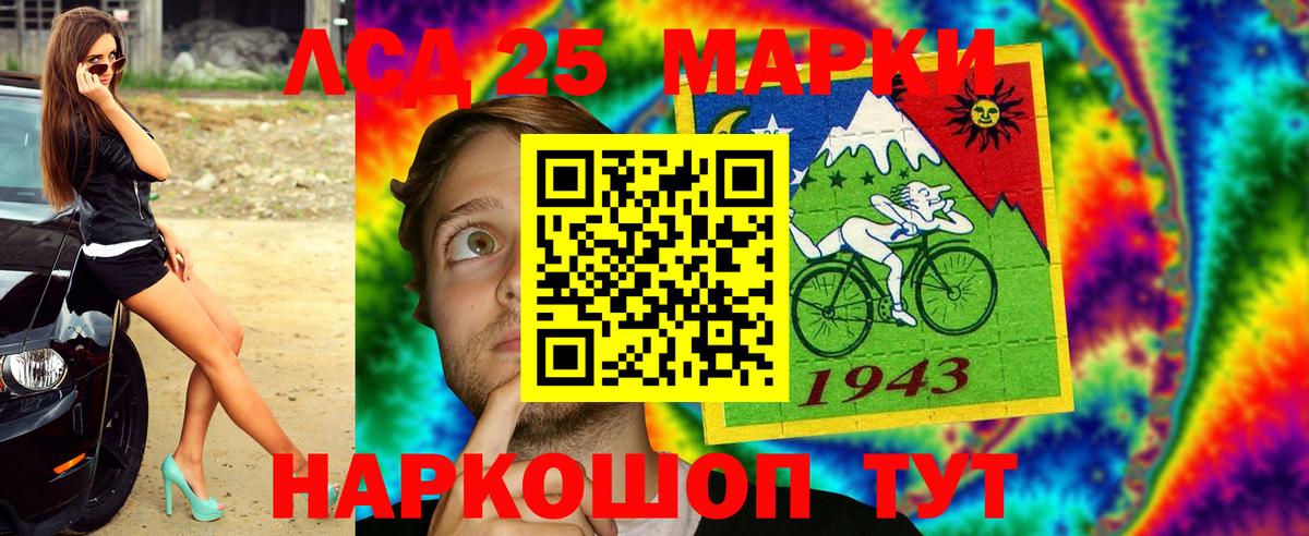 Марки NBOMe 1,5мг Каспийск