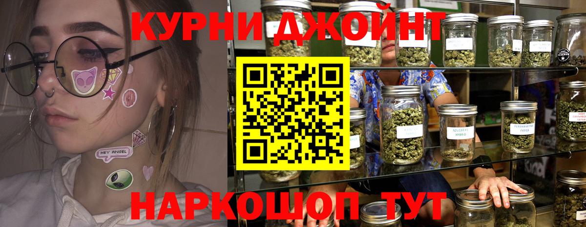 Каннабис AK-47  Вход с VPN  Каспийск  Марихуана сатива  Каннабис конопля 